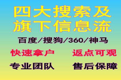 竞价托管sem案例揭秘：关键词策略的巧妙运用