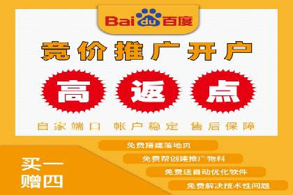百度竞价个人开户案例剖析：如何实现广告效果最大化