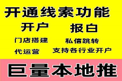 案例分享：百度广告竞价助力企业抢占市场先机