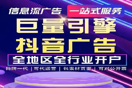 竞价广告的优化之道：某企业与竞价推广公司的合作经验分享